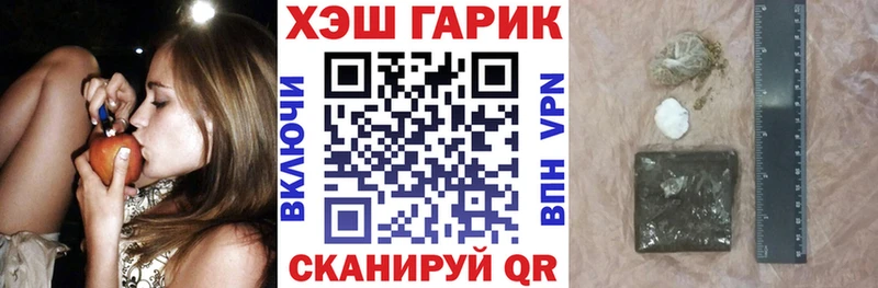 Что такое Усмань Метамфетамин Мефедрон A PVP Гашиш Канабис
