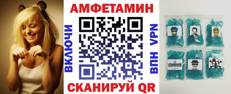 Амфетамин Розовый  где купить наркотик  Усмань 