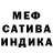 АМФЕТАМИН Розовый Underground Tv