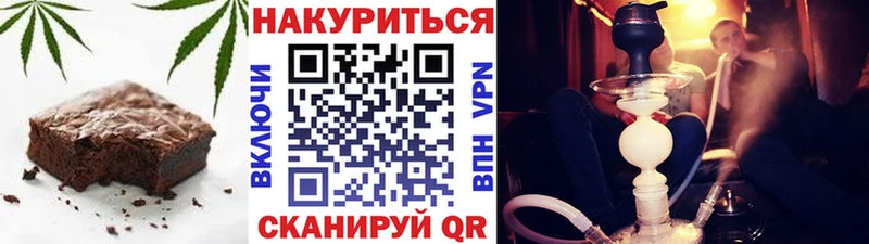 Печенье с ТГК конопля Усмань