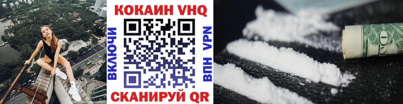 Cocaine Боливия  Усмань 