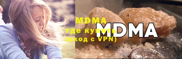 альфа пвп Усинск