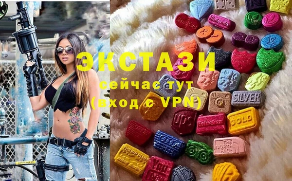 прущая мука Армянск
