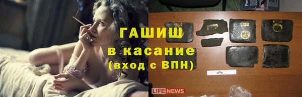 Альфа ПВП Усолье-Сибирское