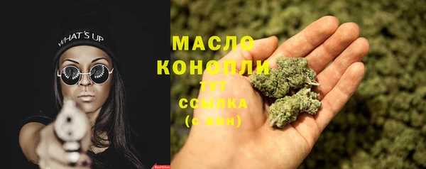 прущая мука Армянск