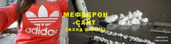 мяу мяу кристалл Аркадак