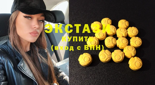 прущая мука Армянск
