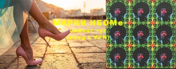 мяу мяу кристалл Аркадак