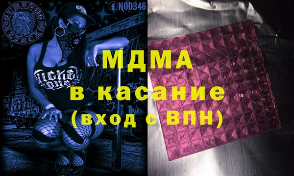 прущая мука Армянск