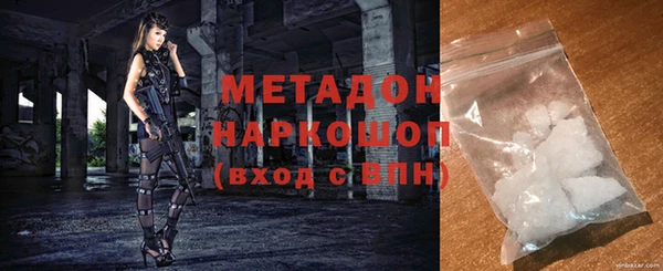 мяу мяу кристалл Аркадак