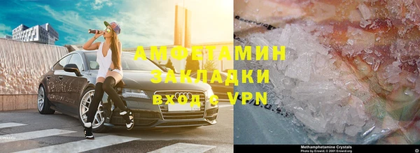 мяу мяу кристалл Аркадак