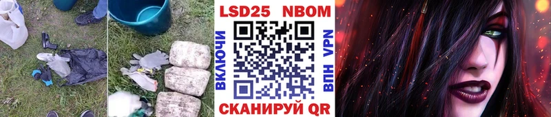 где купить наркоту  Усмань  Лсд 25 экстази кислота 