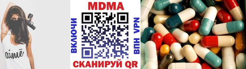 купить закладку  Усмань  МДМА VHQ 
