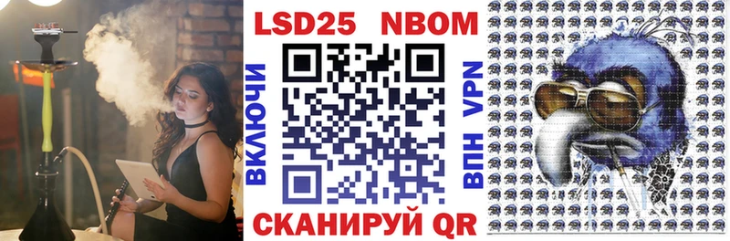 Марки N-bome 1,5мг  продажа наркотиков  Усмань 